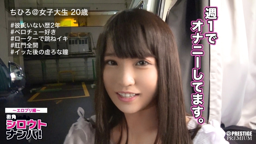 MAAN-127 ■I'm sorry I'm too obedient, I've had an S-class erotic smile after 2 years of dick ■Chihiro-chan (20) Whole body convulsions as she cums in full position #Big brother's dick can't be done, I'll go right away~