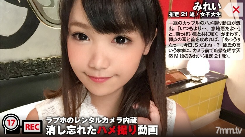 NTK-079 Anniversary Gonzo of the 1st anniversary with the boyfriend of the devoted M daughter leaked! "You're lewd …" Don't miss the gentle titty fuck with big tits that smiles! : Love hotel rental camera built-in / Gonzo video file