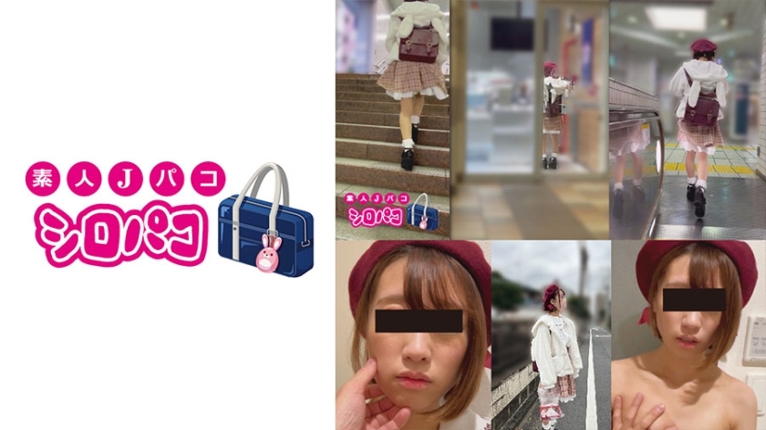 JPAK-046 Chasing after a female college student… 2