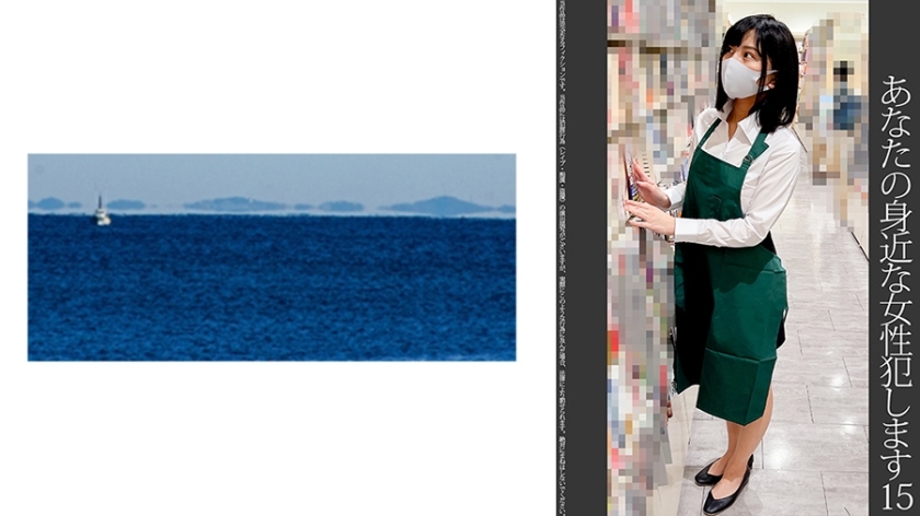 SHINKI-157 [Request Slut] 15 Too Cute Bookstore Clerk