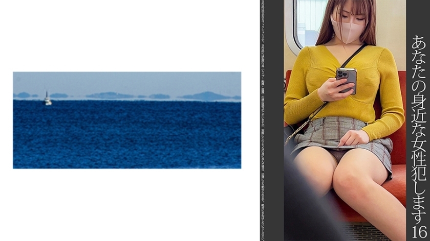 SHINKI-158 [Request Slut] 16 Beautiful Woman with Amazing Body