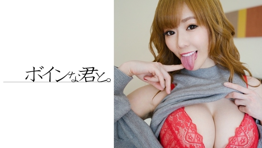 BMYB-057 Introducing Yuzu's pet