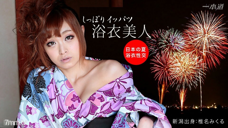 071515_115 Zuppoli SEX with a yukata