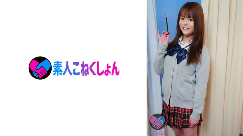 SRYA-044 "Please draw Ji Po with a nude drawing! ! 』Bururun H Cup Colossal Breasts J Series With Too Good Growth! I couldn't hold back my curiosity even though I blocked the sudden appearance of Chi Po with my hand, leaving only the appearance o