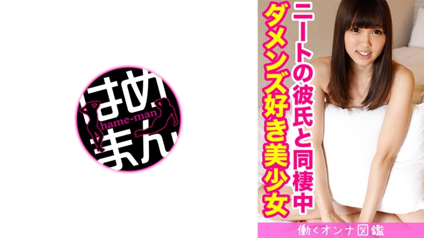 BYTCN-030 Mai (18) 3