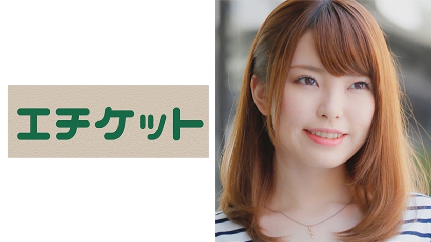 ETQT-267 Haru 25 years old FROM Akita Fair-skinned Akita beauty! She seemed to regret taking the picture, but after taking an aphrodisiac, she suddenly changed! !