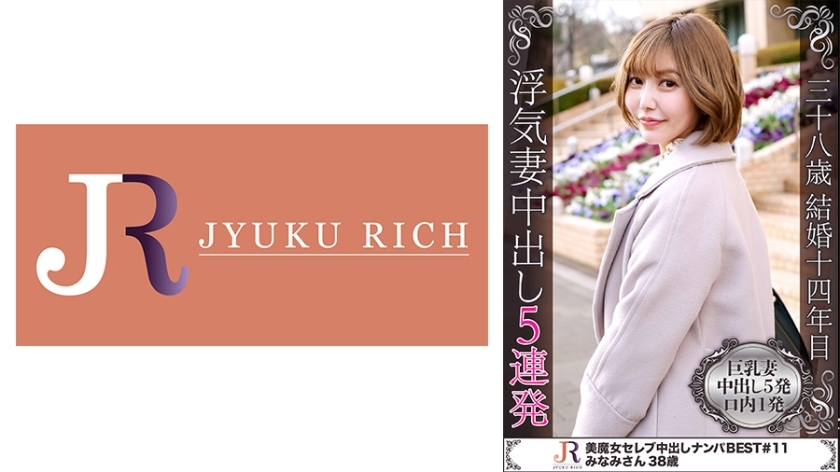 DHT-436 Minami-san (38 years old), a beautiful busty married woman, says that what she wants from sex is stamina. I did my best with five shots in her pussy and one in her mouth.