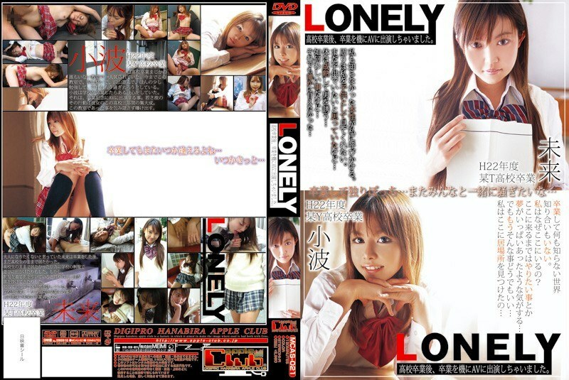 MCAS-021 LONELY ●After graduating from school, I took the opportunity to appear in an AV.