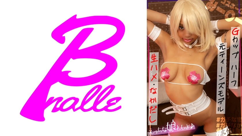 EMS-012 Convenient free sex record Mi○