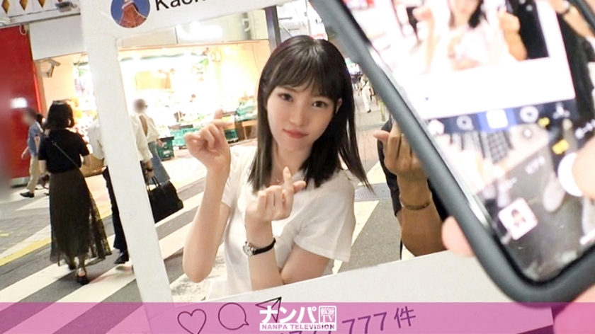 GANA-2351 Seriously Nampa, first shot. 1547 A delicate and fair-skinned troupe member Musume is brought to the hotel as an interview ⇒ I try to return to a suspicious atmosphere, but if I blame my ears that it is an erogenous zone, it is easy to estrus ♪