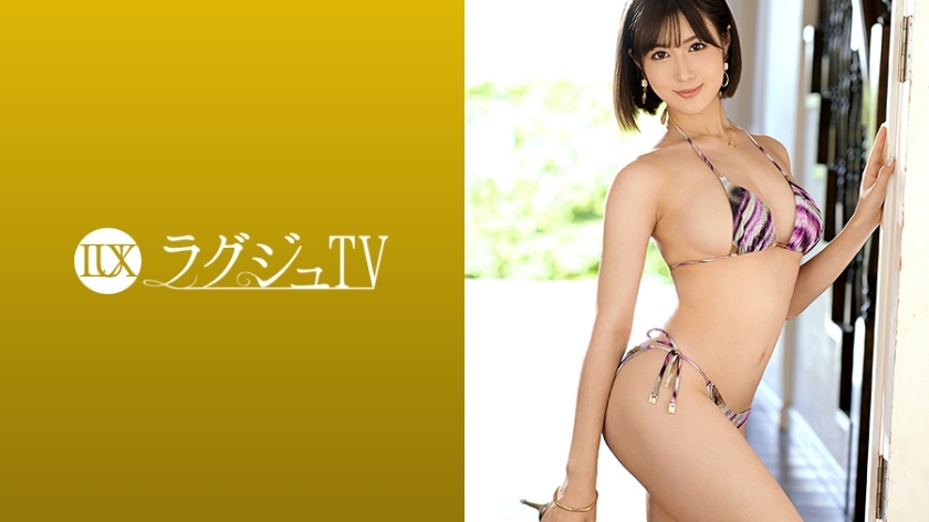 LUXU-1330 Luxury TV 1320 Men's captivated dental hygienist "Aoi Momoka" is back on Luxury TV! She continues to bloom the talent of Eros, and she is disturbed with her desire and instinct. As an adult woman, she moisturizes her beautiful bod