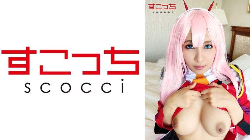 SCOH-068 [Creampie] Let a carefully selected beautiful girl cosplay and conceive my play! [Ze ● Two 2] Rika Aimi