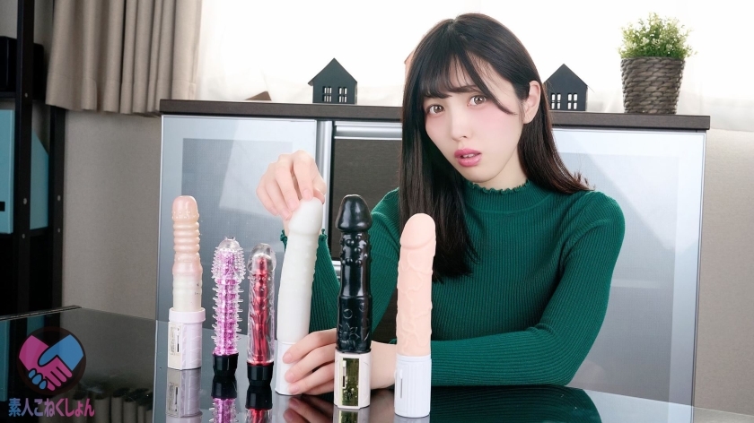 SRYA-029 [The slender big ass rumored to try the Kava wife vibe! ! ! ] If you hit the vibe held by your wife's ma ● co, you'll win a grand prize! ! ! While enduring the shame, the thick breath sticks out from the erotic ass, the waist is stiff,