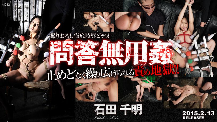 n1022 Tokyo Hot Fetish Big Boobs